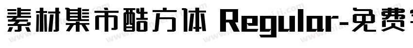 素材集市酷方体 Regular字体转换